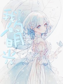海角社区官网视频